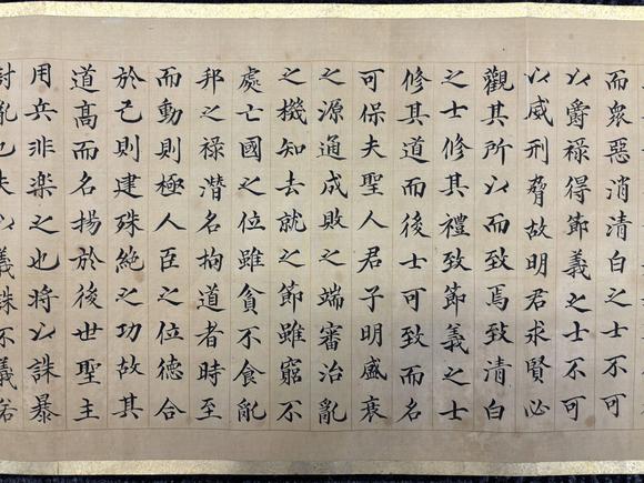 三杉美術(shù)董誥 楷書黃石公三略