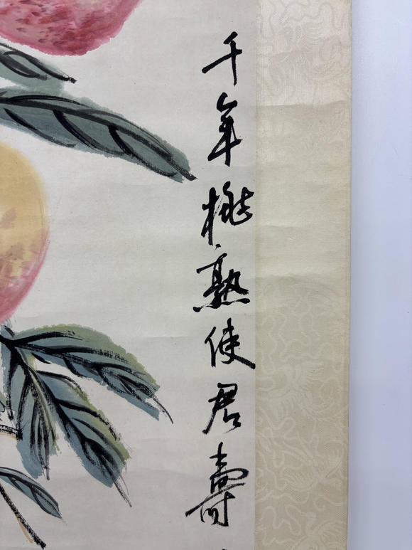 三杉美術(shù)錢瘦鐵 瑞桃獻(xiàn)壽