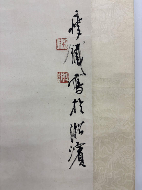 三杉美術(shù)錢瘦鐵 瑞桃獻(xiàn)壽