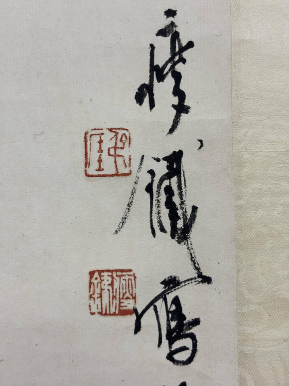 三杉美術(shù)錢瘦鐵 瑞桃獻壽