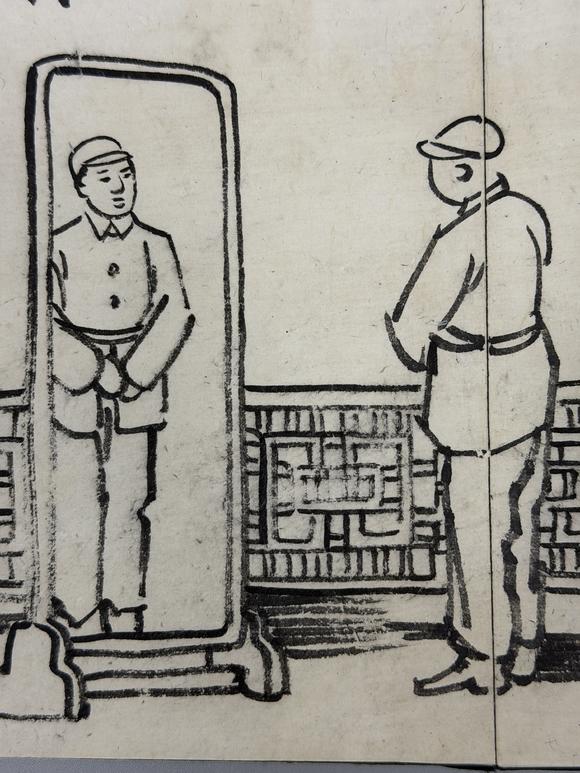 三杉美術(shù)豐子愷 人物六開