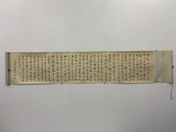 三杉美術(shù)溥儒 行書