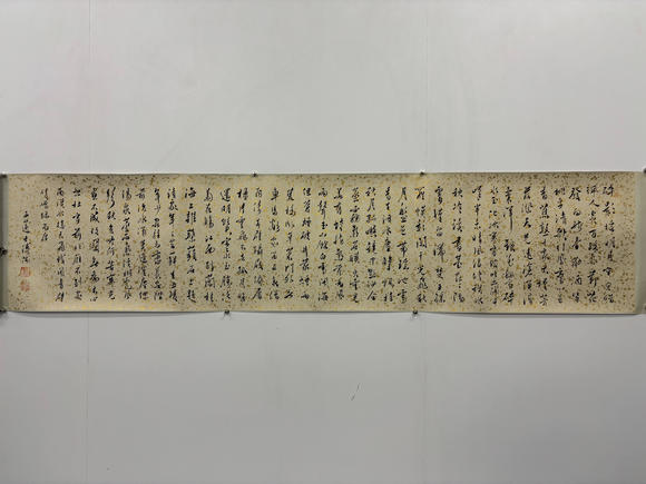 三杉美術(shù)溥儒 行書