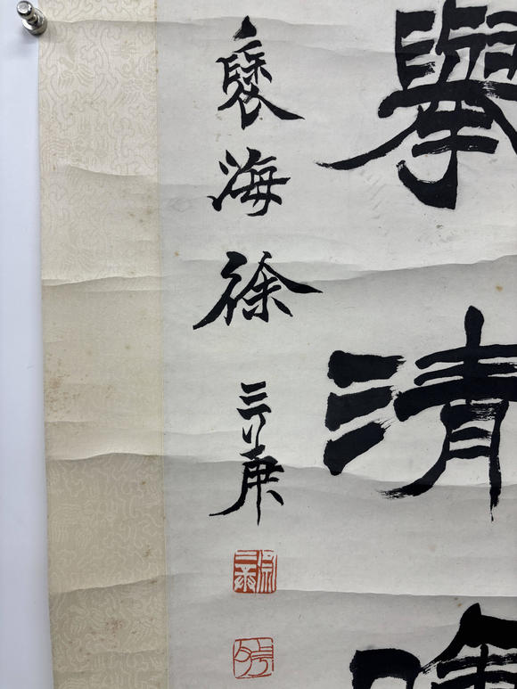 三杉美術(shù)徐三庚 隸書八言聯(lián)