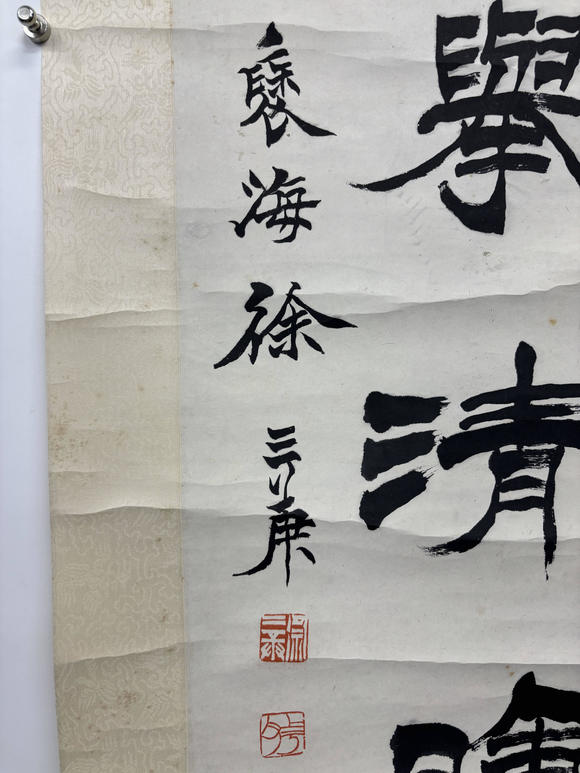 三杉美術(shù)徐三庚 隸書八言聯(lián)