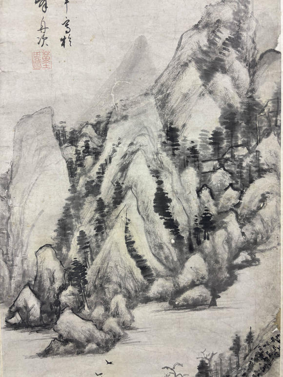 三杉美術(shù)董其昌 山水