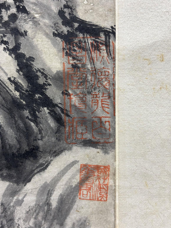 三杉美術(shù)董其昌 山水