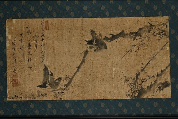 三杉美術(shù)王元剛 梅枝雙禽圖