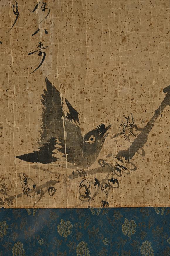 三杉美術(shù)王元?jiǎng)?梅枝雙禽圖