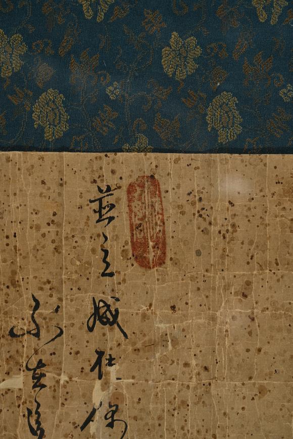 三杉美術(shù)王元?jiǎng)?梅枝雙禽圖