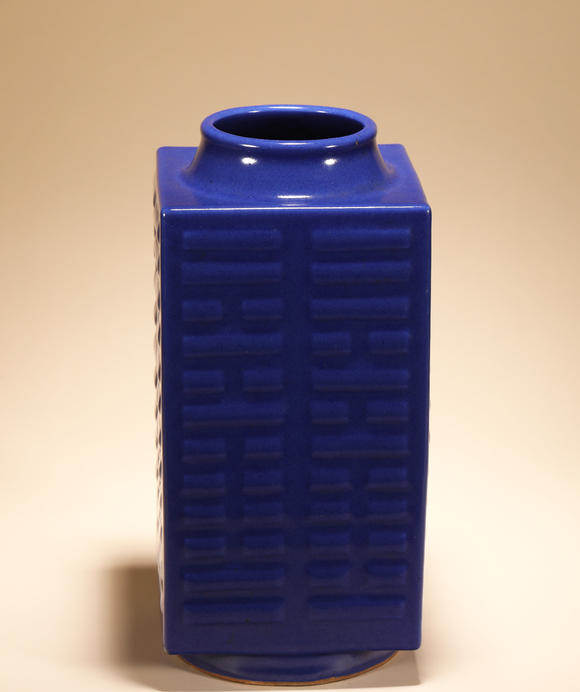 三杉美術(shù)清雍正 霽藍(lán)八卦琮式瓶