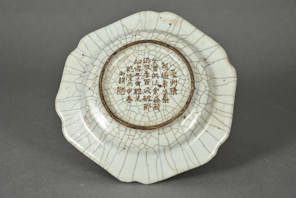三杉美術(shù)明 哥窯乾隆御題詩(shī)文皿