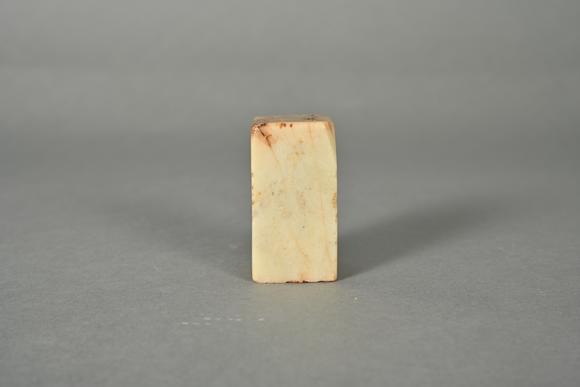 三杉美術(shù)明 玉蘭堂印