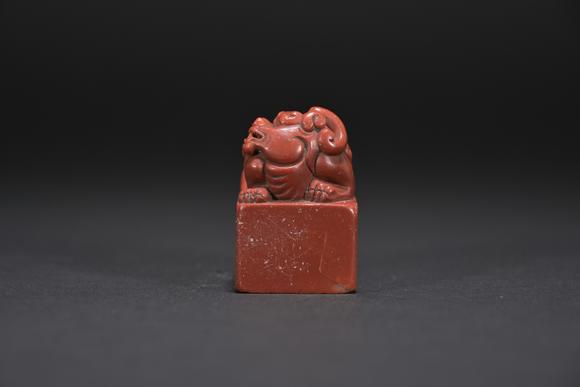 三杉美術陳巨來獅鈕印章