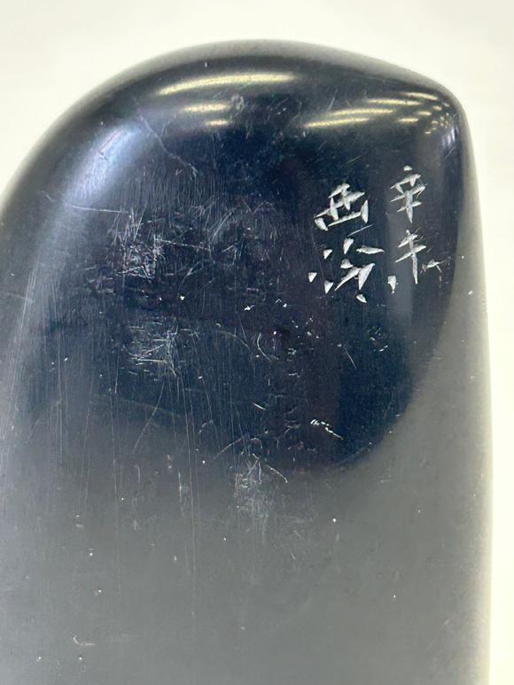 三杉美術(shù)李立篆刻印章2枚