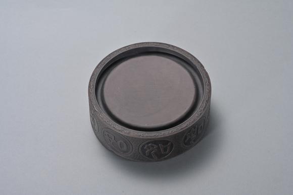 三杉美術(shù)清 端石乾隆九如硯