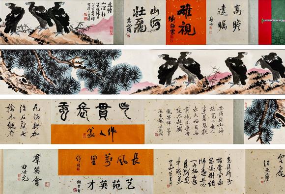 隆德拍賣(mài)株式會(huì)社李苦禪遠(yuǎn)瞻山河新長(zhǎng)卷