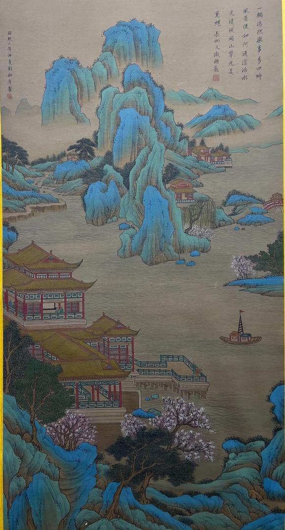 蘭亭古美術(shù)オークション劉松年 仙山樓閣圖 立軸絹本設(shè)色