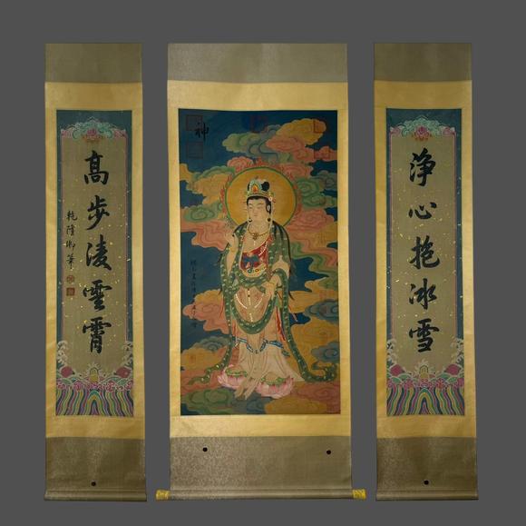 蘭亭古美術(shù)オークション吳道子 觀音菩薩像 立軸絹本設(shè)色