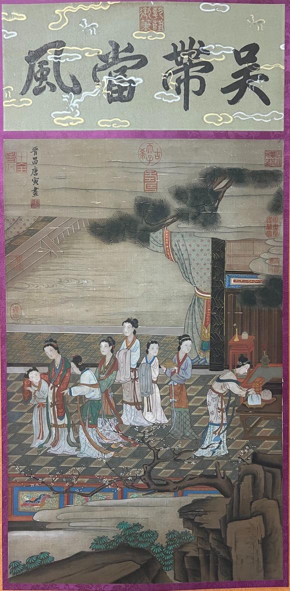 蘭亭古美術(shù)オークション唐伯虎 擬吳道子人物 立軸絹本設(shè)色
