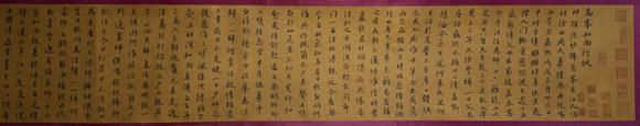 蘭亭古美術(shù)オークション趙孟頫 高峯和尚行狀貼 手卷絹本設(shè)色