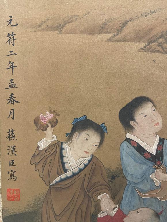 蘭亭古美術(shù)オークション蘇漢臣 摘石榴圖 立軸絹本設(shè)色