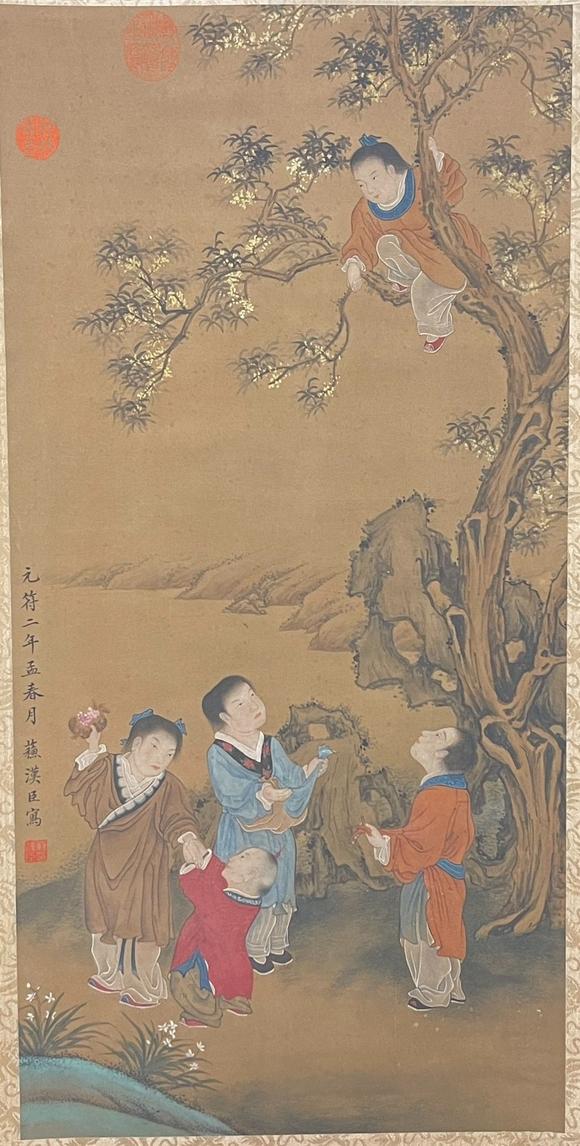 蘭亭古美術(shù)オークション蘇漢臣 摘石榴圖 立軸絹本設(shè)色