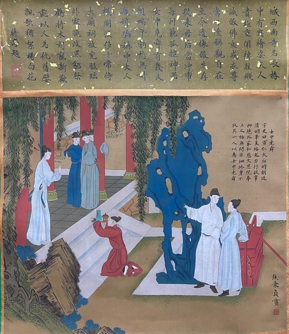 蘭亭古美術オークション焦秉貞 歷代賢后故事圖 立軸絹本設色