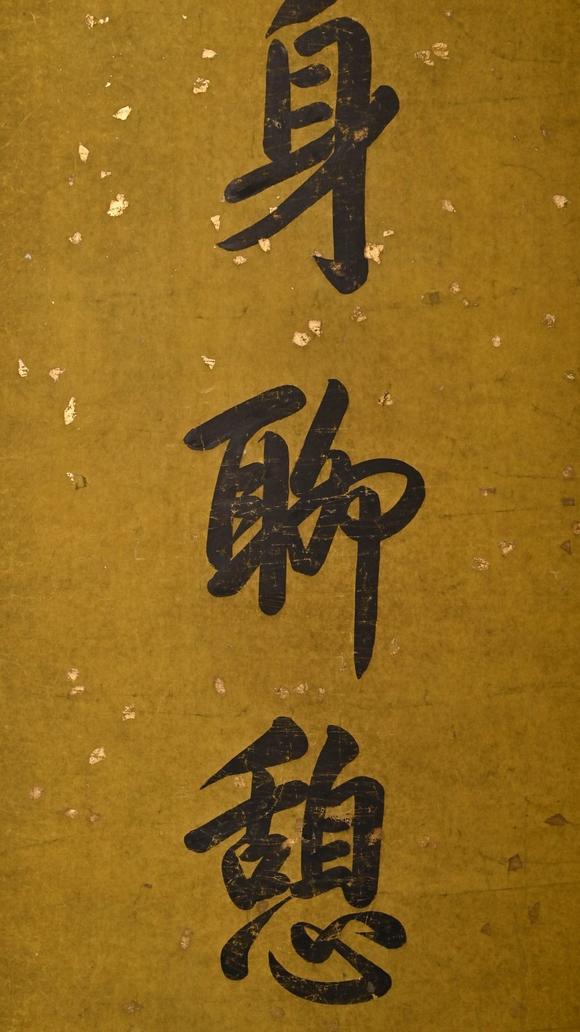 蘭亭古美術(shù)オークション乾隆帝 行書七言聯(lián) 立軸紙本水墨