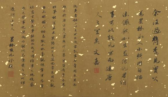 蘭亭古美術(shù)オークション仇英明 宮苑春嬉卷 手卷絹本設(shè)色