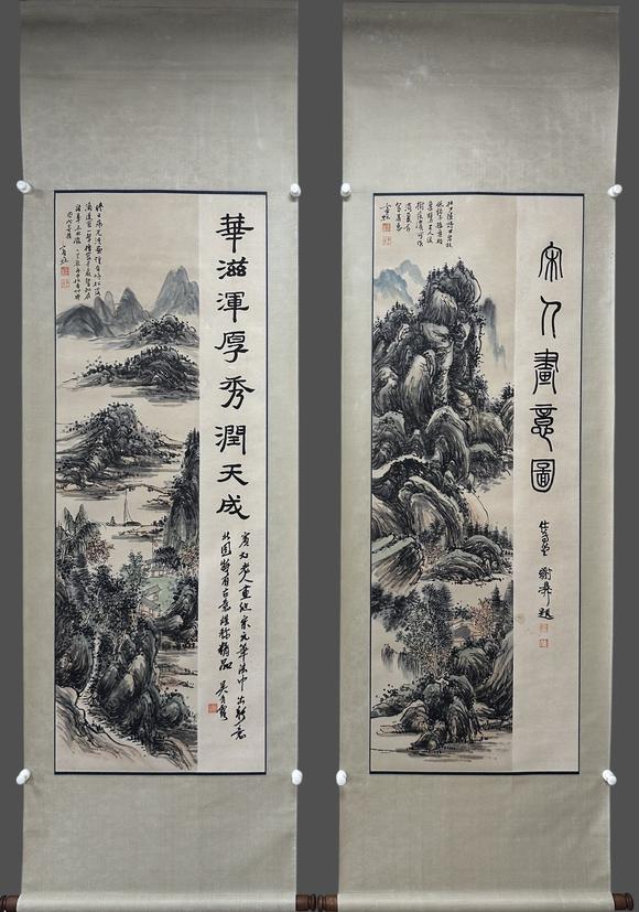 蘭亭古美術オークション黃賓虹 山水四屏 立軸紙本設色