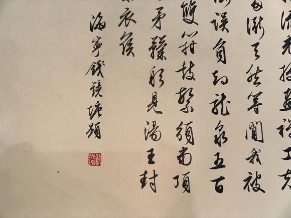 蘭亭古美術(shù)オークション齊白石 蝦趣圖手卷 手卷紙本設(shè)色