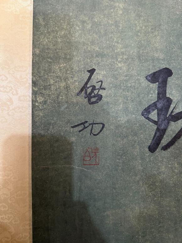 蘭亭古美術(shù)オークション齊白石 蝦趣圖手卷 手卷紙本設(shè)色