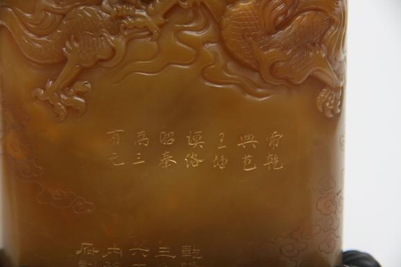 蘭亭古美術(shù)オークション清 田黃龍騰盛世印