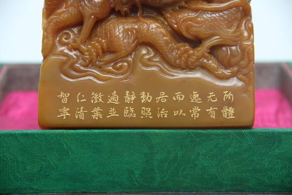 蘭亭古美術(shù)オークション清 田黃九龍乾隆御覽大印