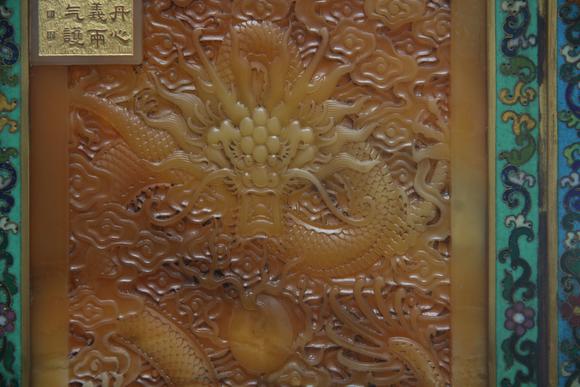 蘭亭古美術(shù)オークション清 田黃龍紋銅胎琺瑯插屏