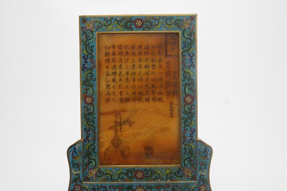 蘭亭古美術(shù)オークション清 田黃龍紋銅胎琺瑯插屏