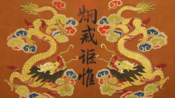 蘭亭古美術(shù)オークション趙雍 元 靼韃狩獵圖傅世珍品寶卷 絹本
