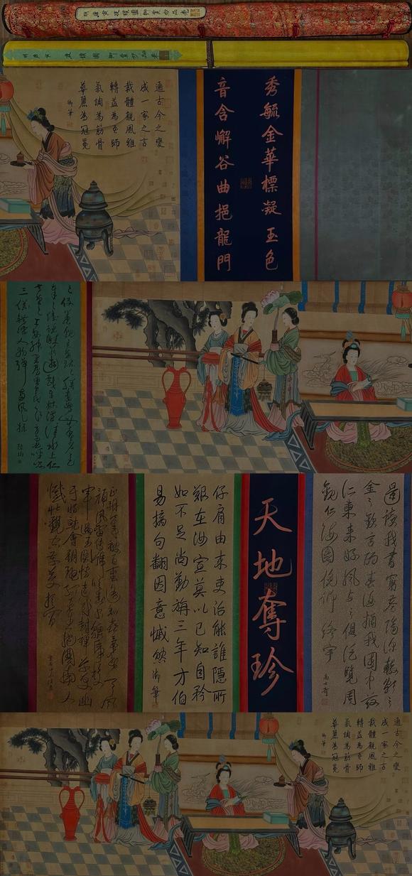 蘭亭古美術(shù)オークション唐伯虎 明代 夜讀圖 長(zhǎng)卷絹本
