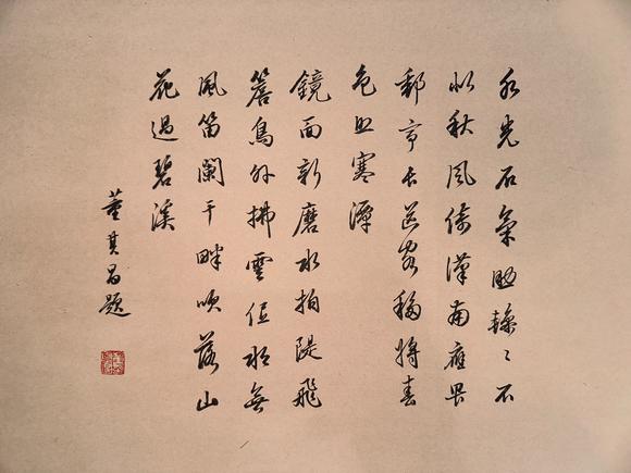 蘭亭古美術(shù)オークション唐寅 千里江山圖手卷 手卷絹本設(shè)色