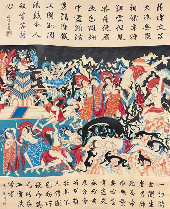 蘭亭古美術(shù)オークション張大千 王子飼虎圖 立軸紙本