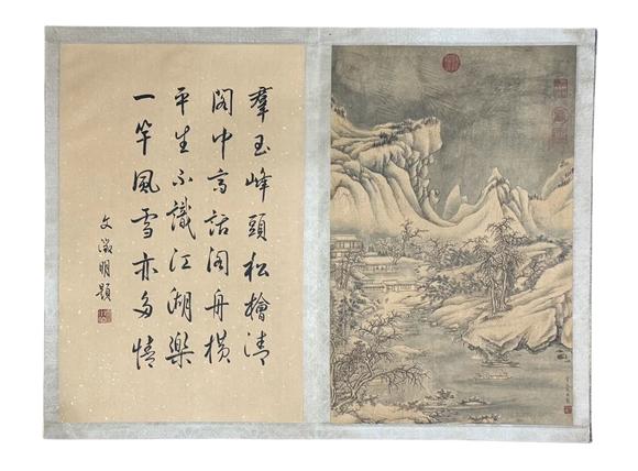 蘭亭古美術オークション仇英 山水冊頁 絹本