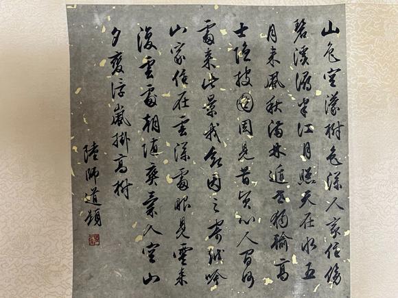 蘭亭古美術(shù)オークション唐寅 溪山積筆圖 立軸絹本設(shè)色