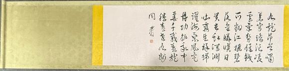 蘭亭古美術(shù)オークション張大千 九龍鬧海 長(zhǎng)卷絹本