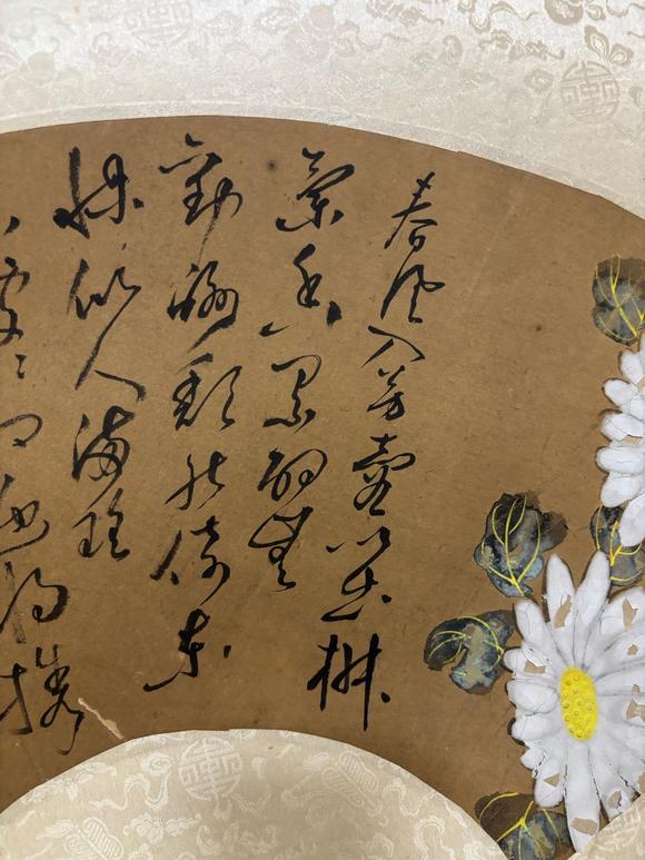 蘭亭古美術(shù)オークション祝枝山 菊花書法扇面 紙本鏡片