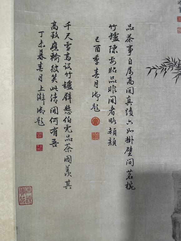 蘭亭古美術(shù)オークション唐寅 山水 立軸