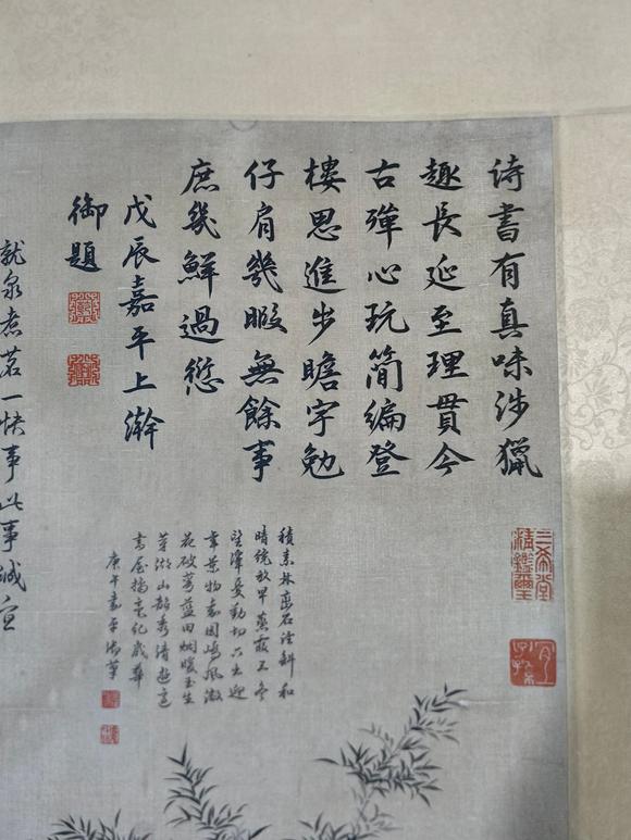 蘭亭古美術(shù)オークション唐寅 山水 立軸