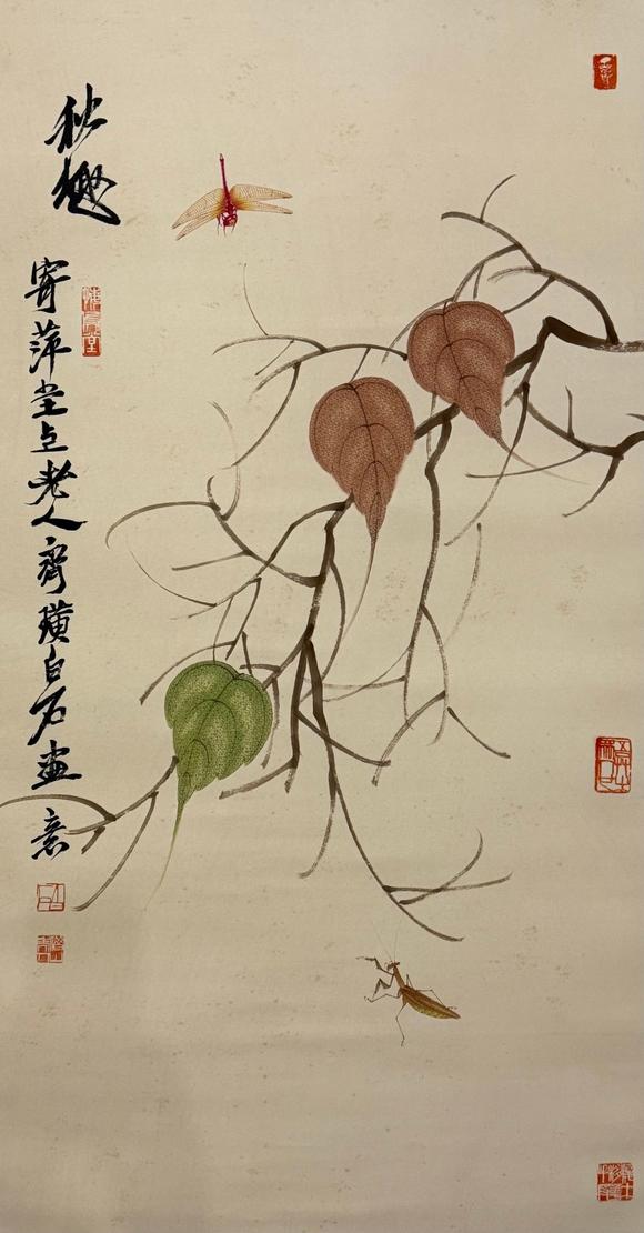蘭亭古美術オークション齊白石 貝葉草蟲 立軸紙本