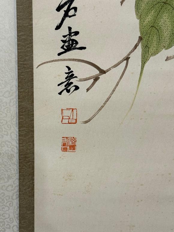 蘭亭古美術オークション齊白石 貝葉草蟲 立軸紙本