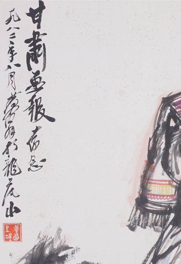東洋國際黃胄 騎驢圖